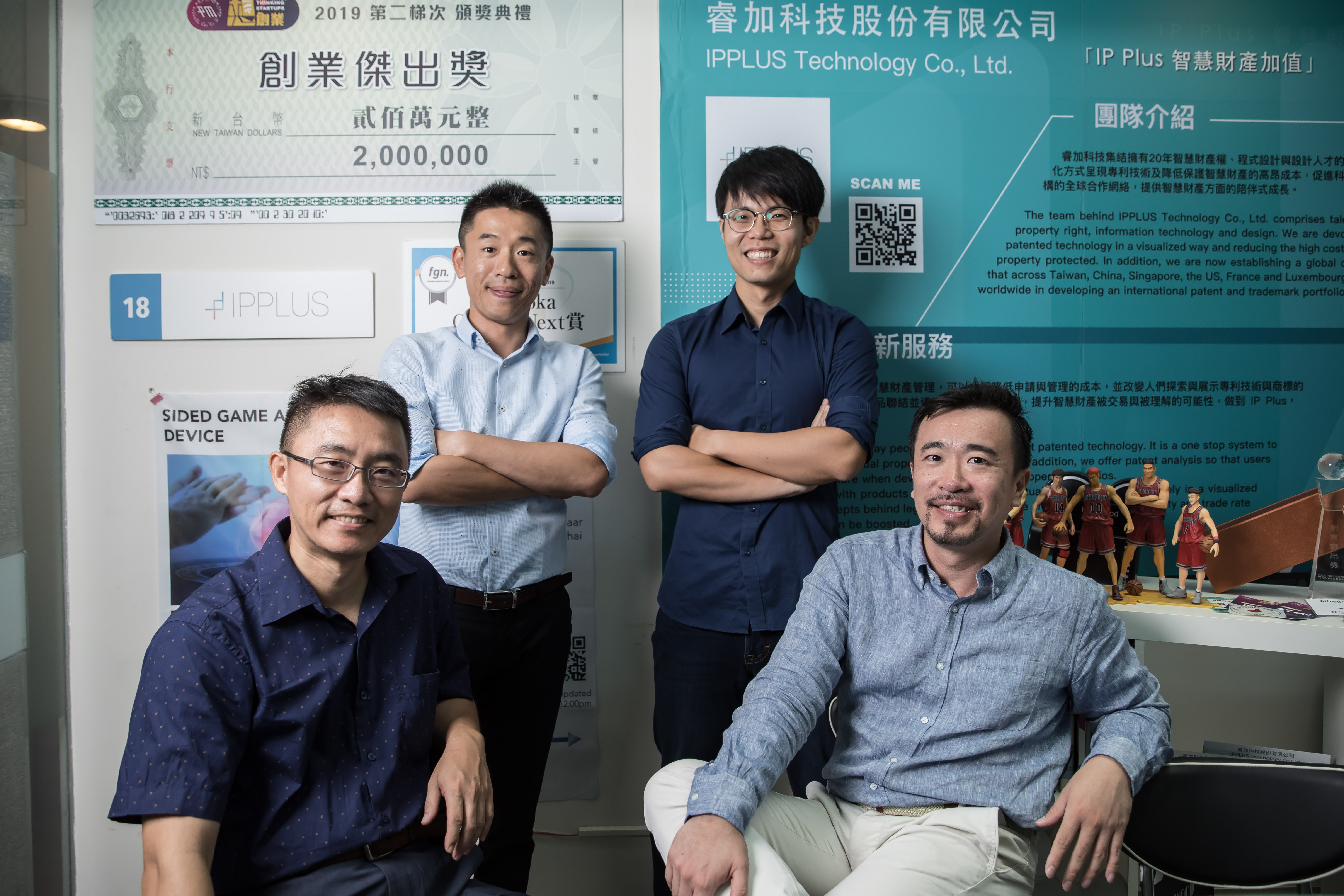 專利申請不再遙不可及,睿加平價訂閱制助新創一臂之力
